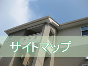 �T�C�g�}�b�v