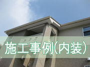 �X�v�����O�G�X�e�[�g�̉�